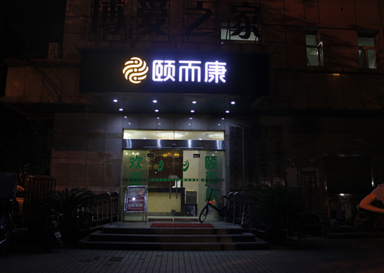 長(zhǎng)沙赤崗沖店